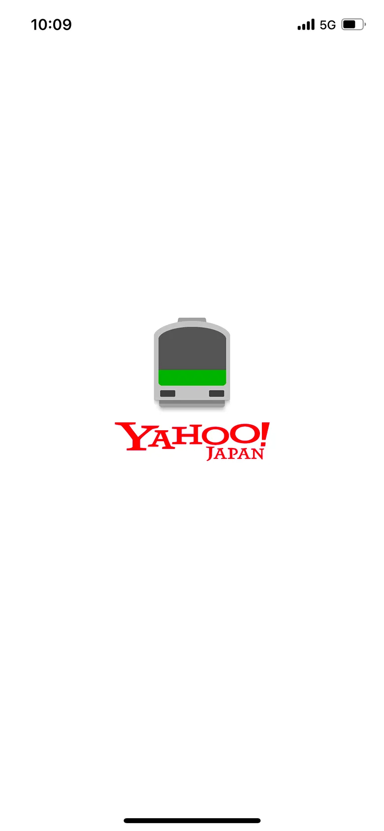 Yahoo!乗換案内 screen
