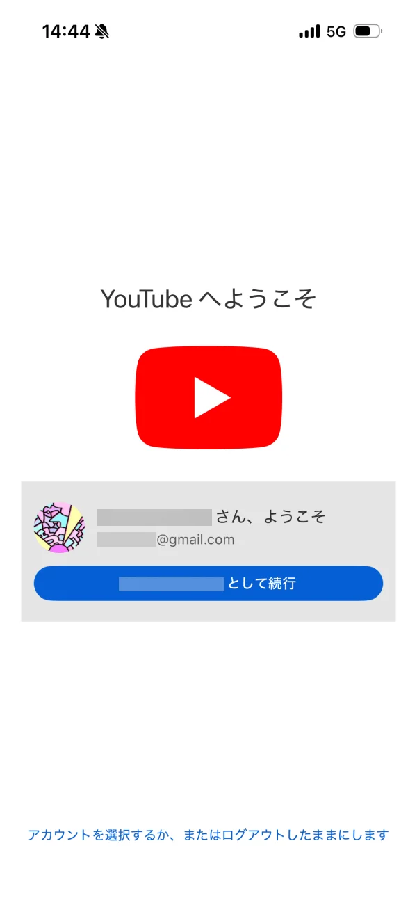YouTube screen