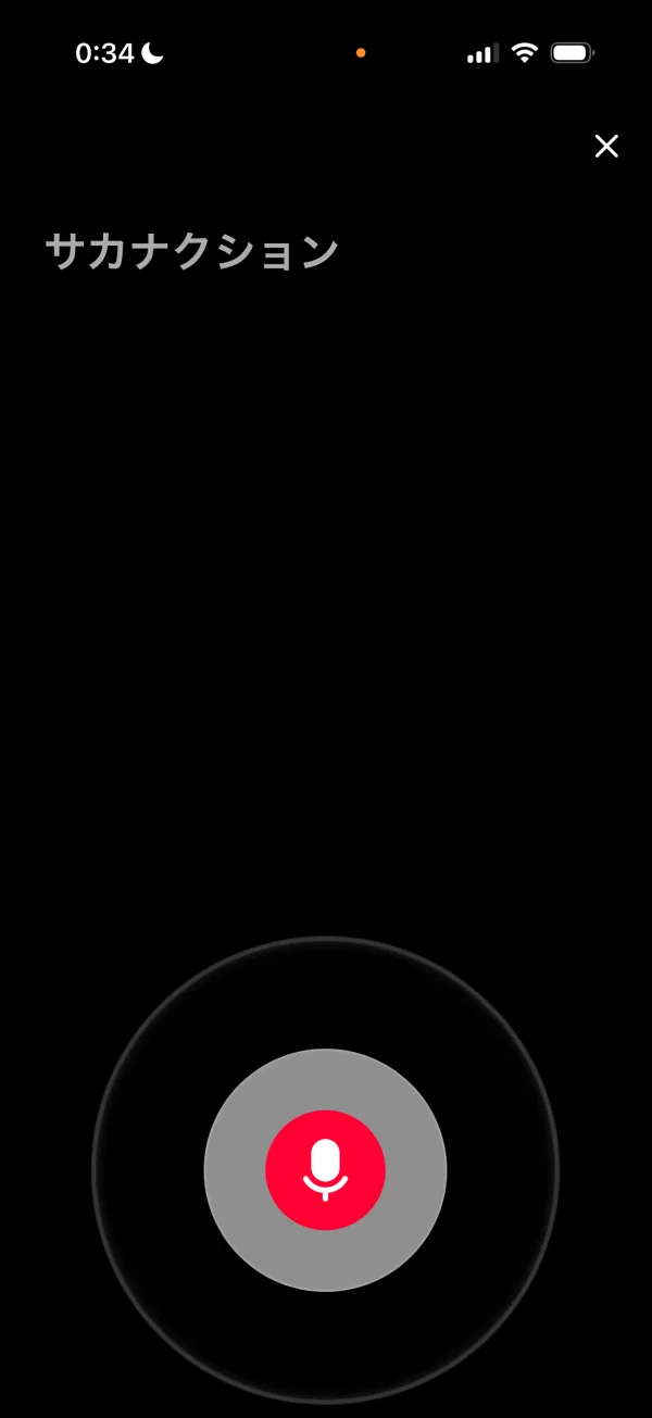 YouTube Music screen