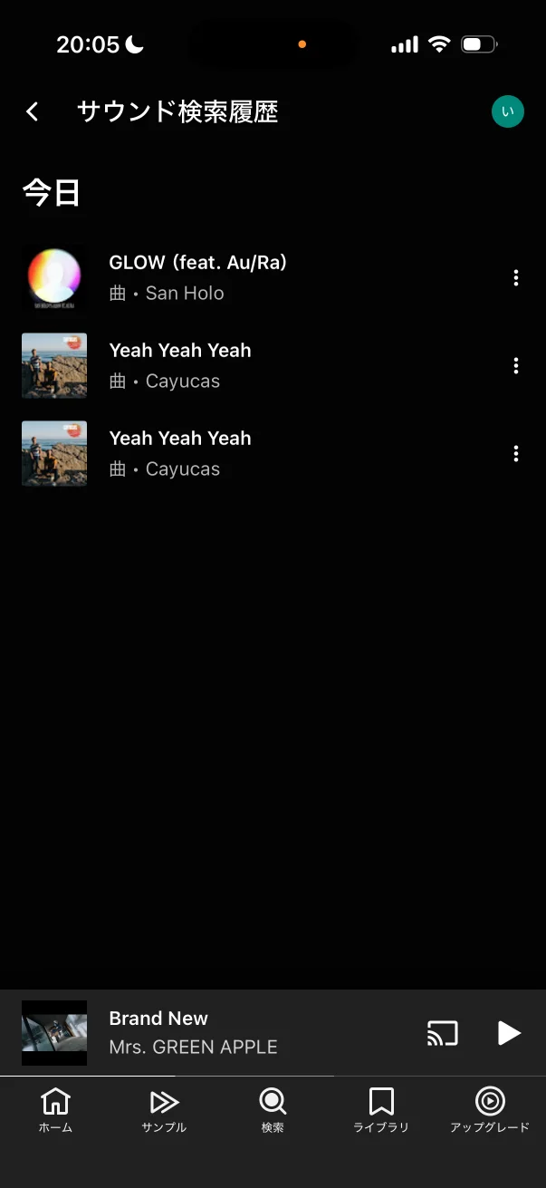 YouTube Music screen
