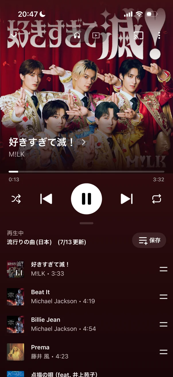YouTube Music screen