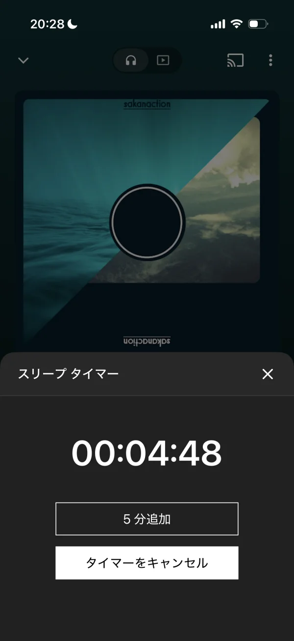 YouTube Music screen