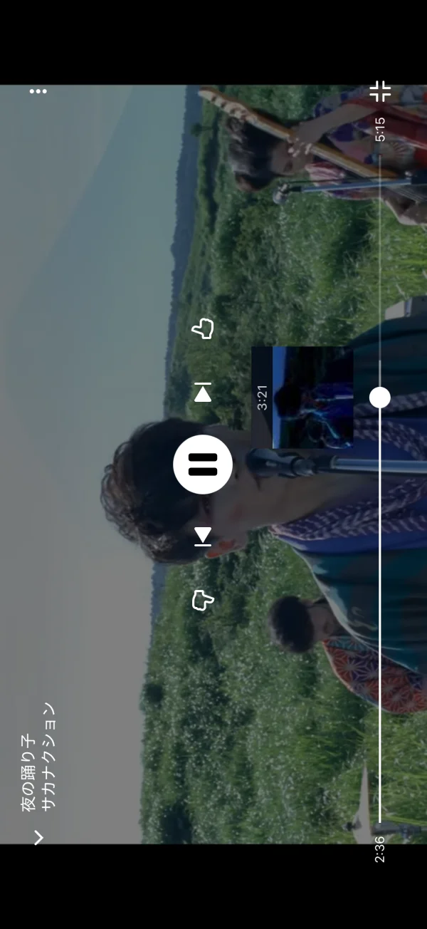 YouTube Music screen