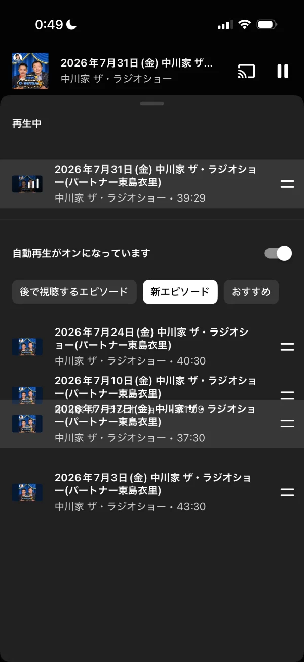 YouTube Music screen