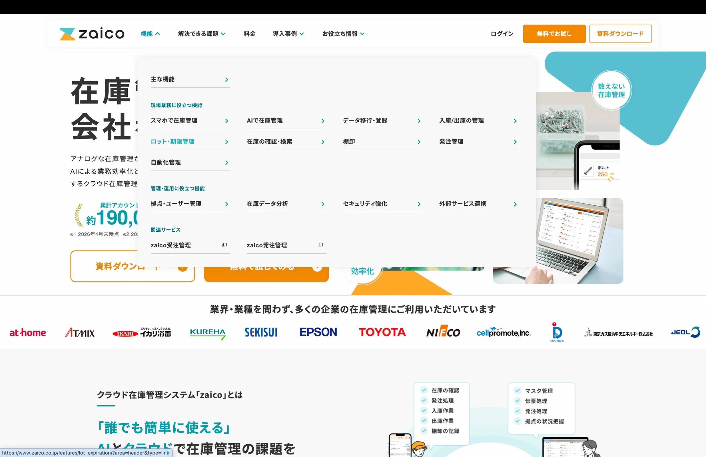 zaico screen