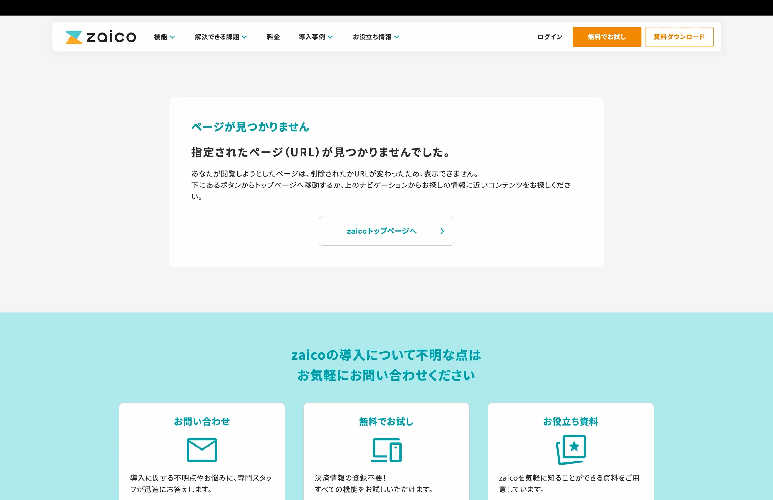 zaico screen