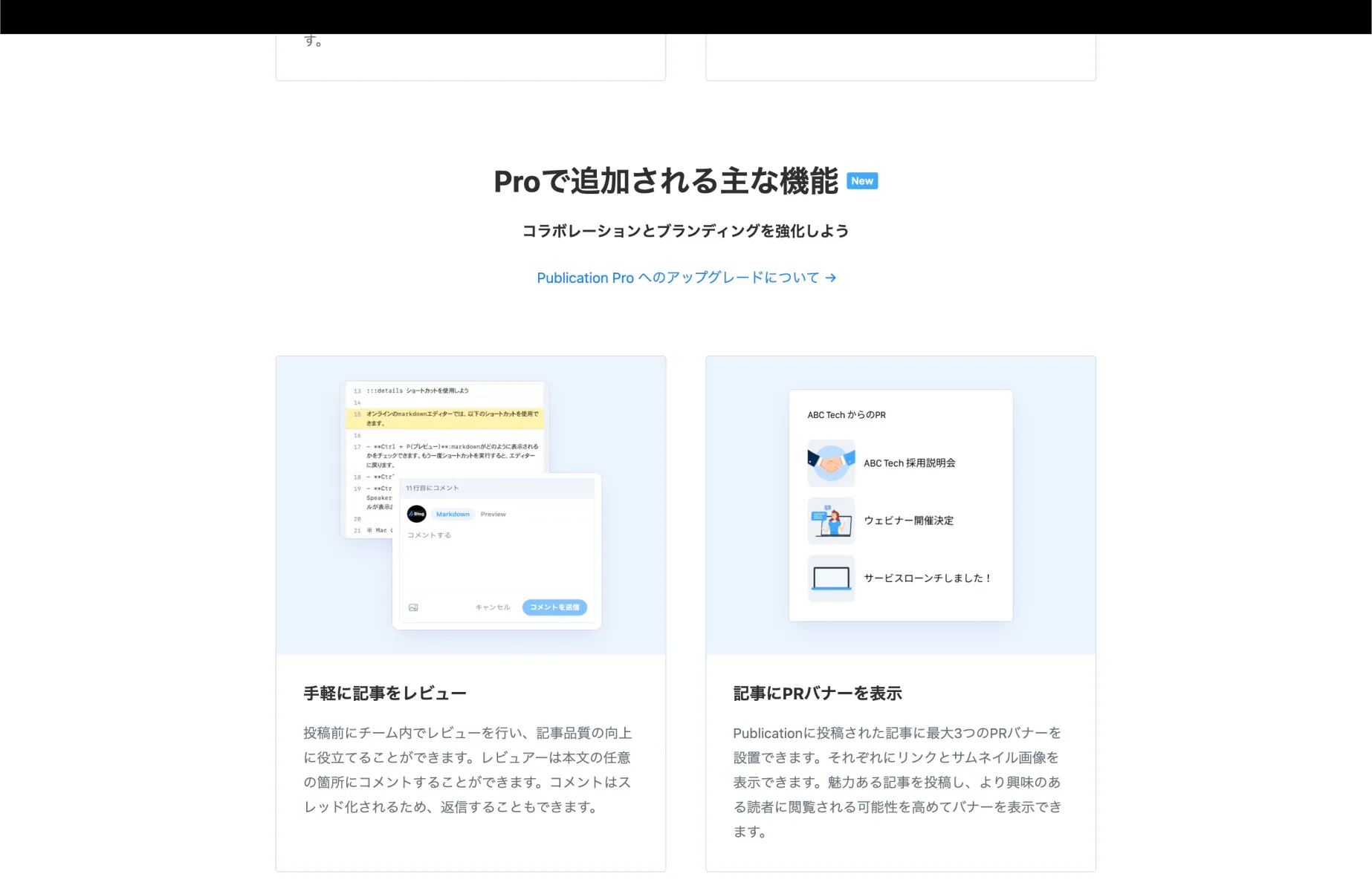 Zennの機能画面