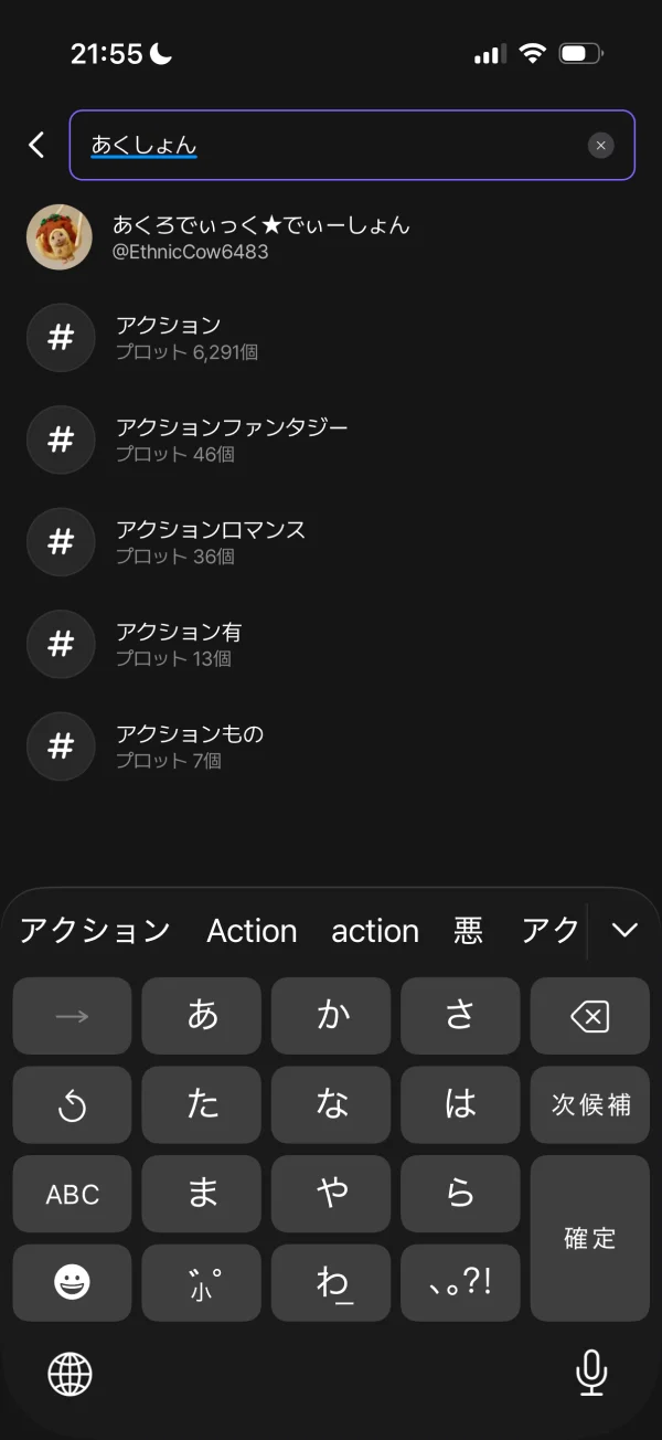 zetaのコンボボックス画面