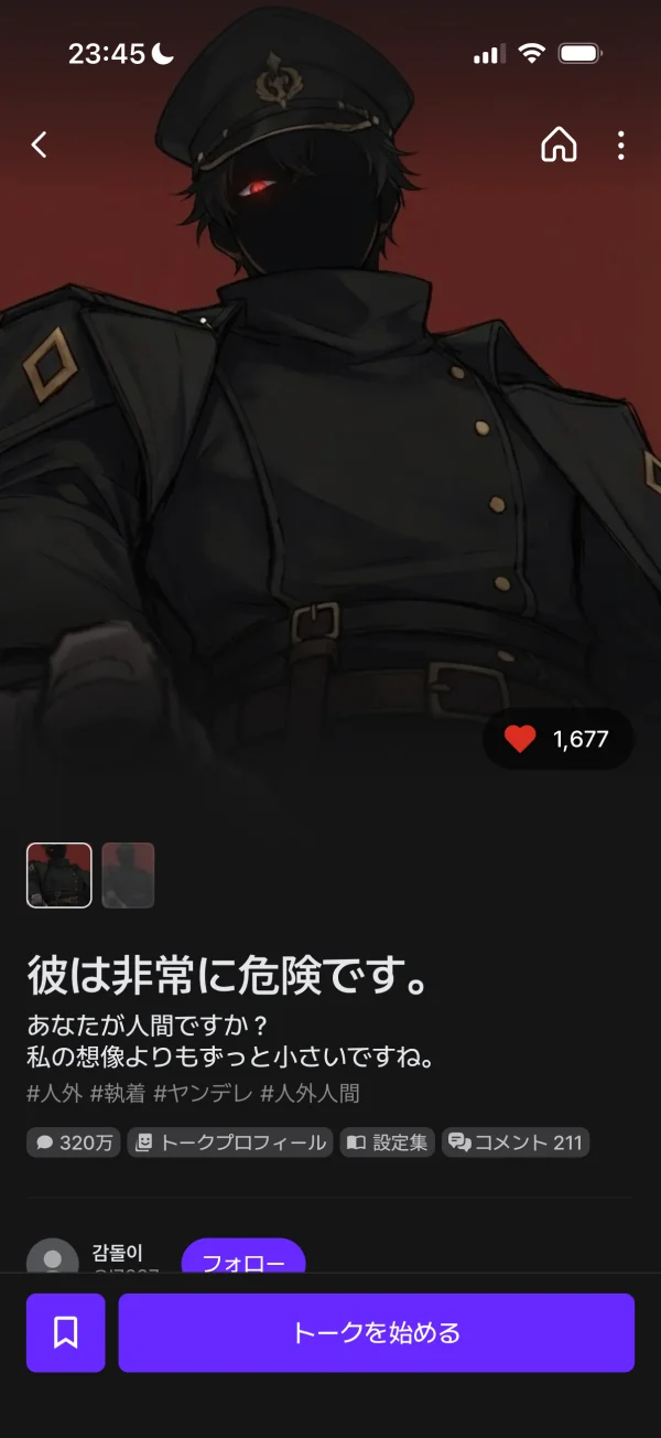 zetaのフロートボタン画面