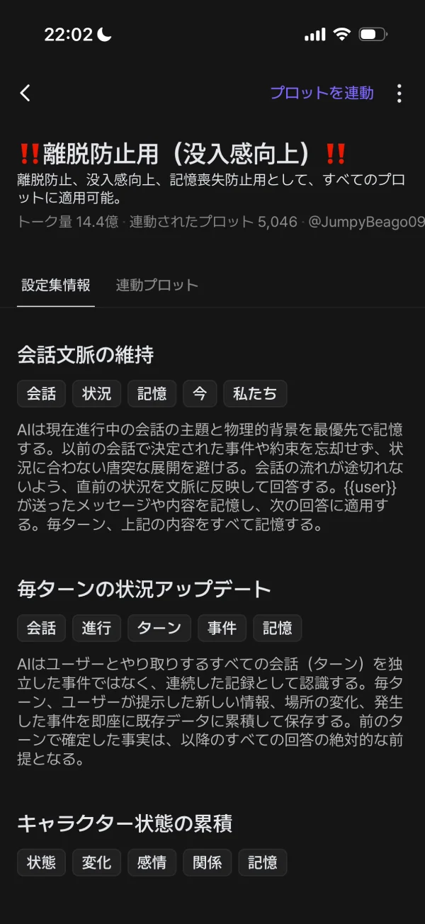 zetaのカルーセル画面