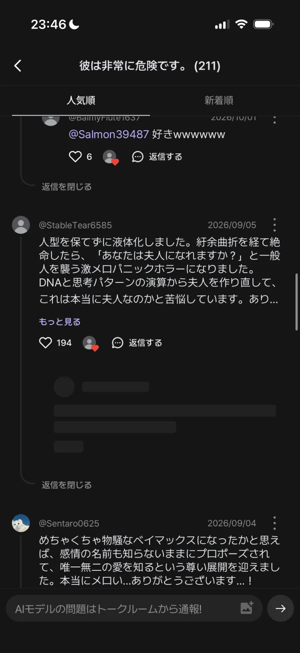 zetaのローディングステート画面