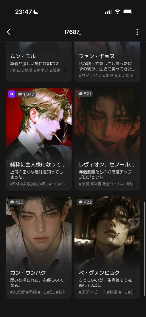 zetaのグリッド画面