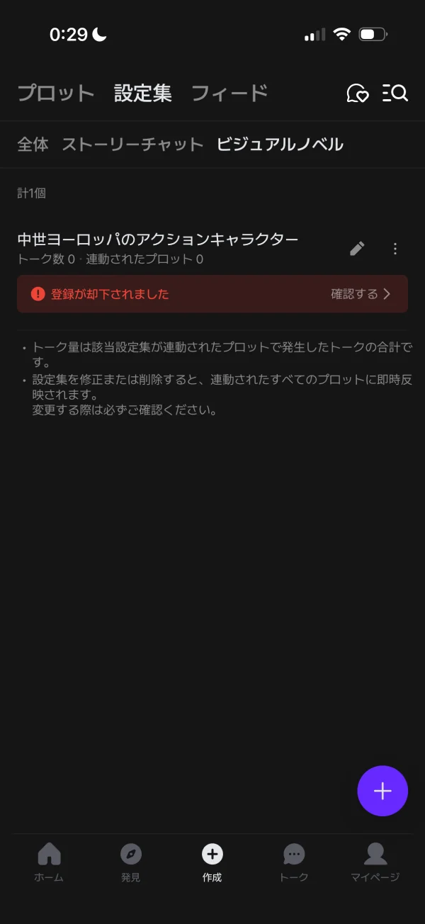 zetaのバナー画面