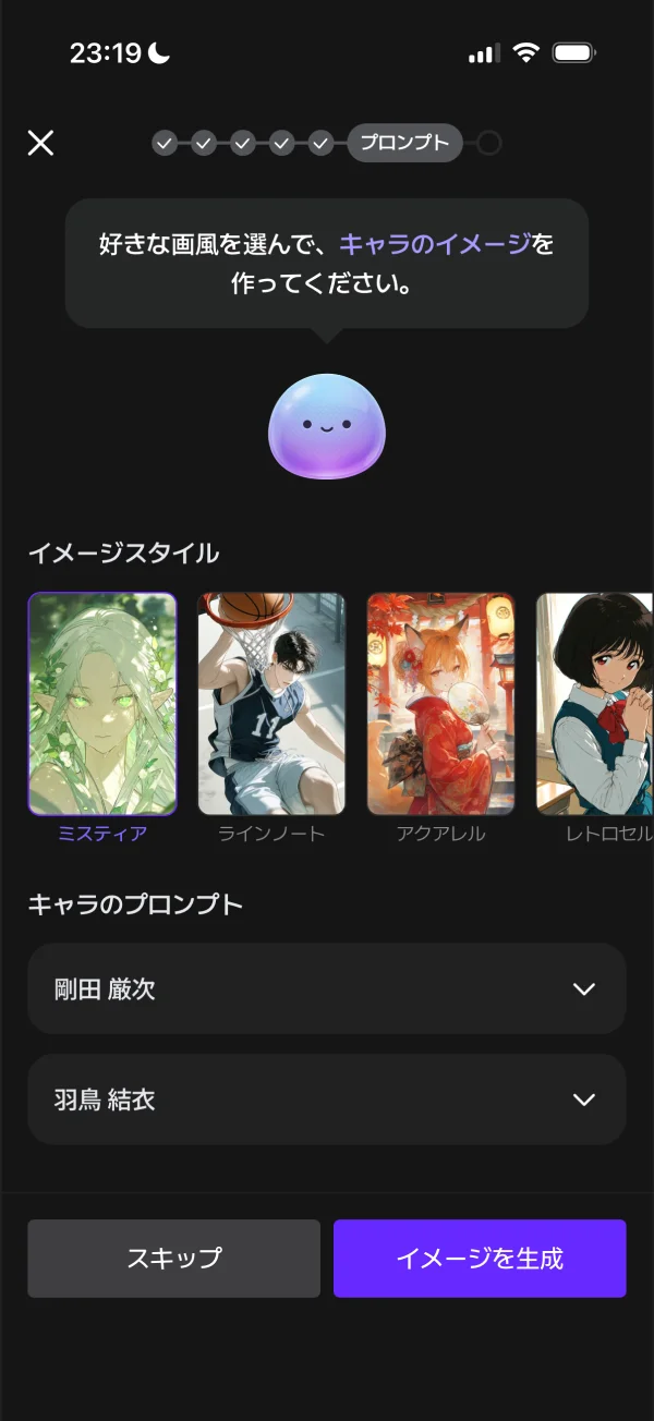 zetaのカルーセル画面