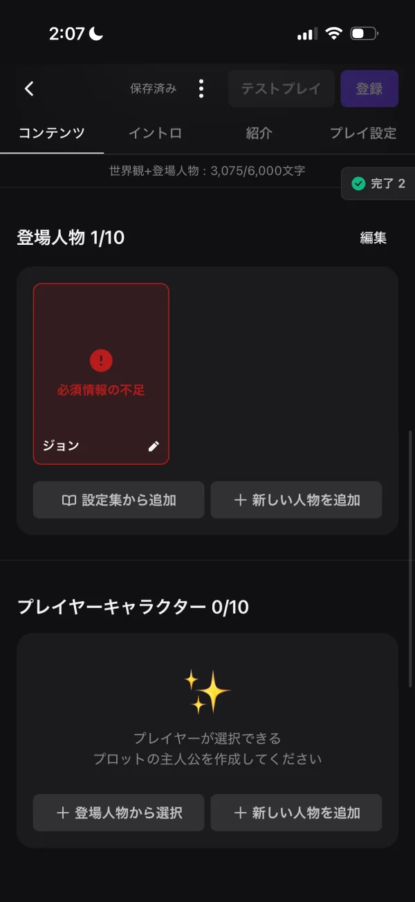 zetaのエンプティステート画面