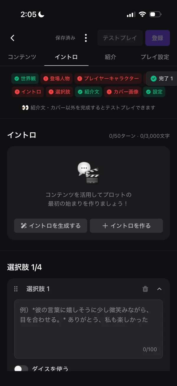 zetaのエンプティステート画面