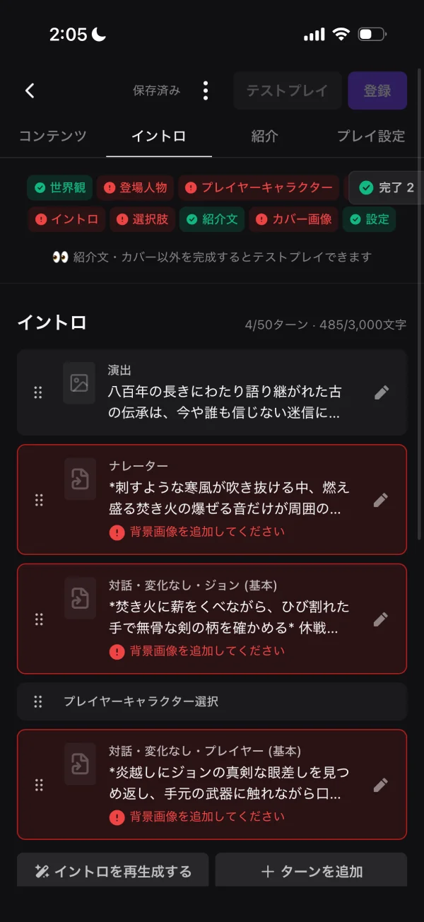zetaのドラッグ&ドロップ画面