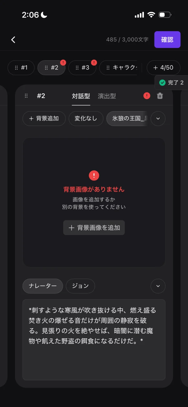 zetaのエンプティステート画面
