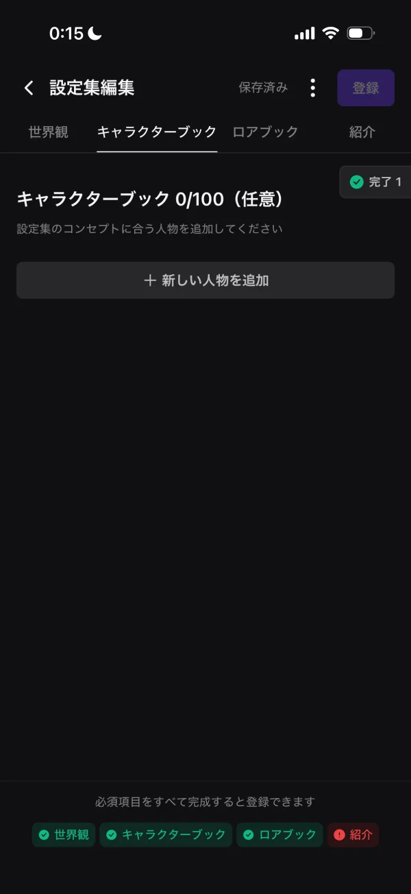 zetaのエンプティステート画面