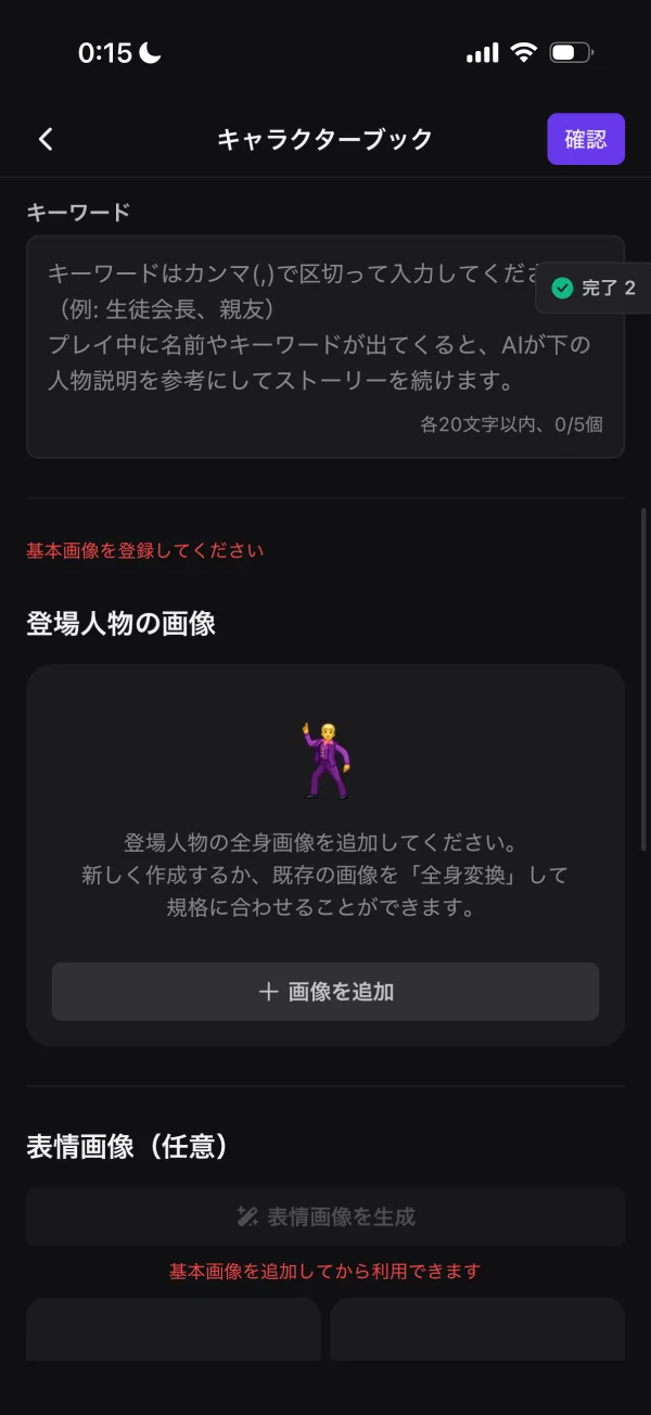 zetaのエンプティステート画面