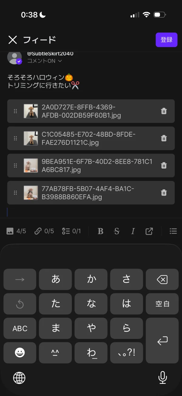 zetaのドラッグ&ドロップ画面