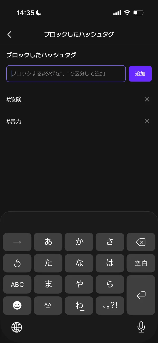 zetaのトークンフィールド画面